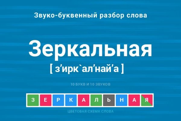 Кракен маркетплейс как зайти