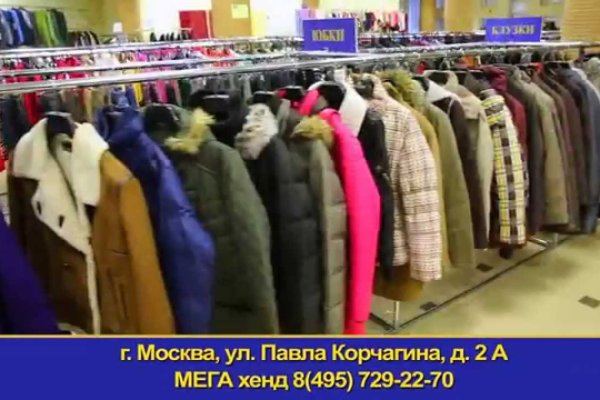 Кракен маркетплейс что там