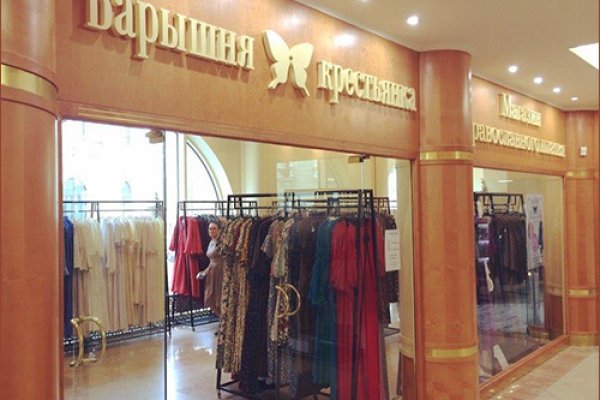 Как зайти на кракен дарк