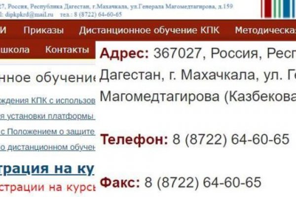 Что продает кракен