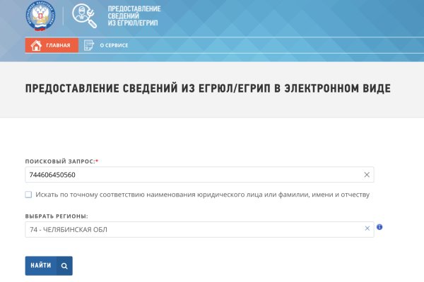 Что такое кракен сайт