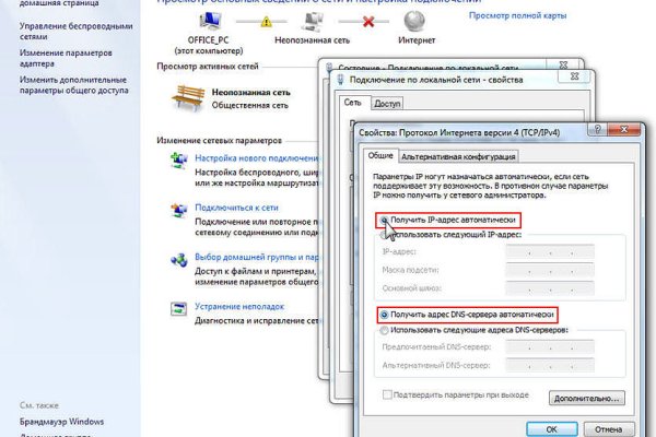 Найти ссылку на кракен