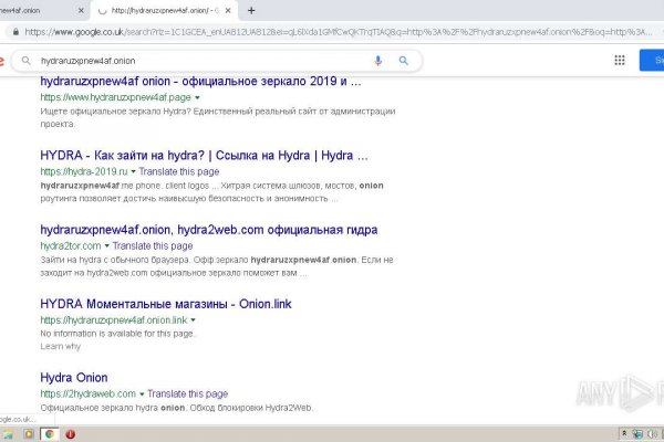 Гидра и кракен