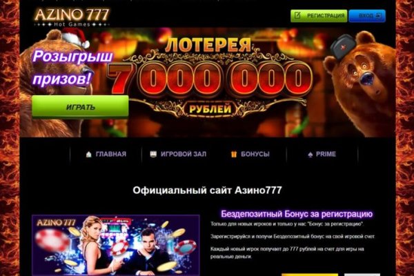 Кракен последние ссылки