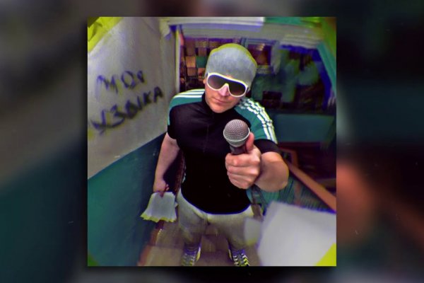 Где купить наркотиков