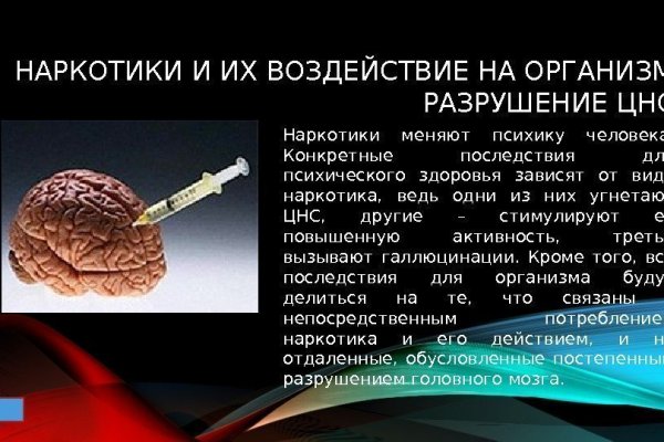 Что вместо гидры
