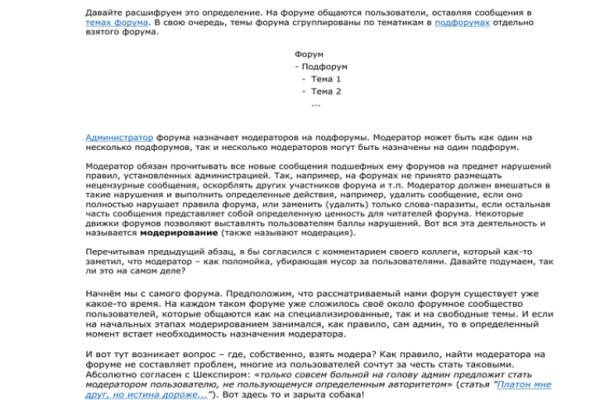 Ссылка на кракен тг