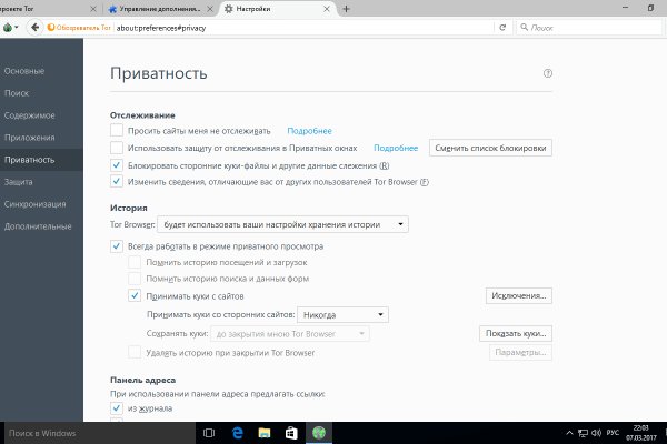 Кракен даркнет рабочая ссылка