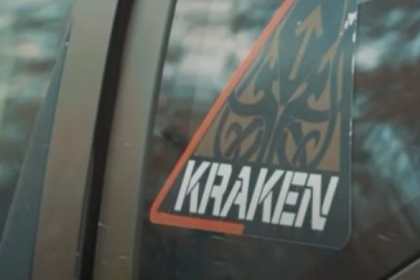 Kraken url