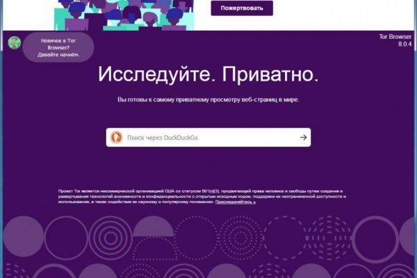 Кракен зеркало орион
