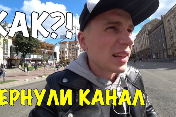 Onion сайт кракен