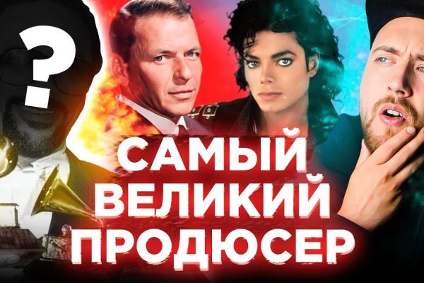 Картинка кракен маркетплейс