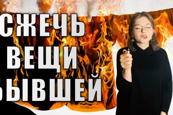 Ссылки на сайты в даркнете