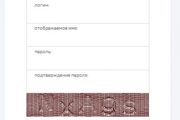 Кракен даркнет только через стор
