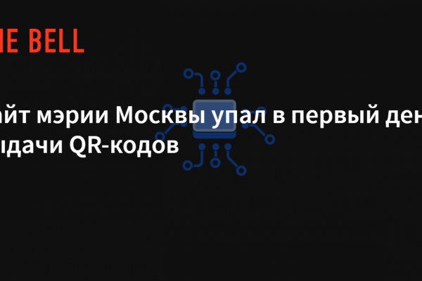 Ссылка на кракен площадка