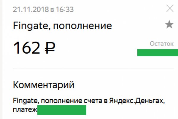 Kraken адрес onion