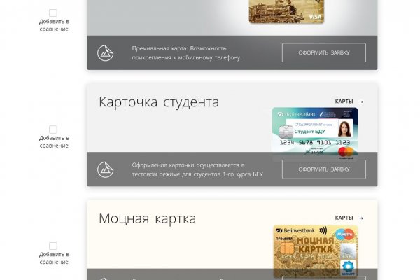 Магазины наркотиков