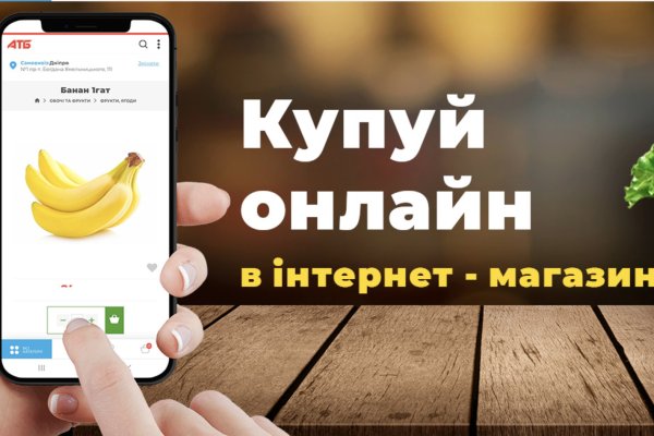 Кракен сайт даркнет