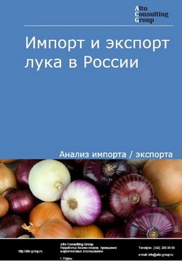 Магазин даркнета