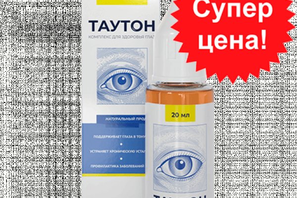 Кракен мефедрон