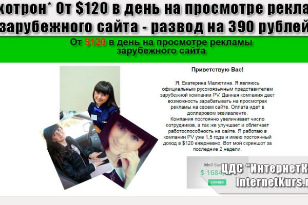 Кракен браузер