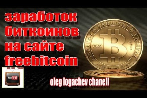 Поддержка кракен шоп