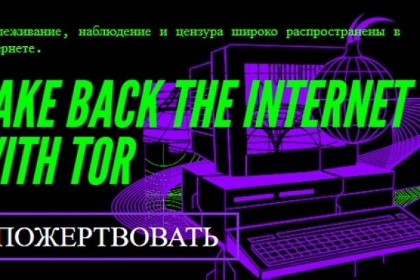 Рабочая ссылка кракен в тор