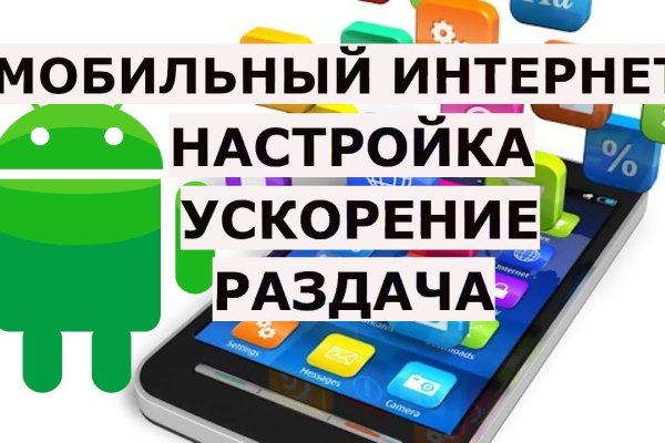 Кракен что продается