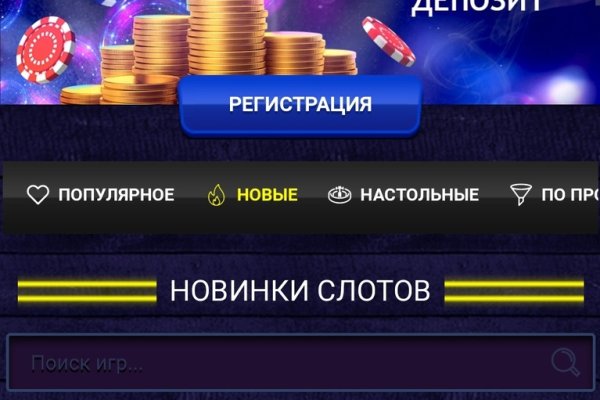 Ссылка на кракен в тор браузере kr2web in