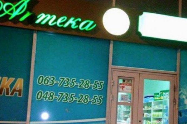 Нарко магазин кракен
