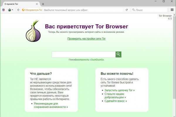 Kraken marketplace