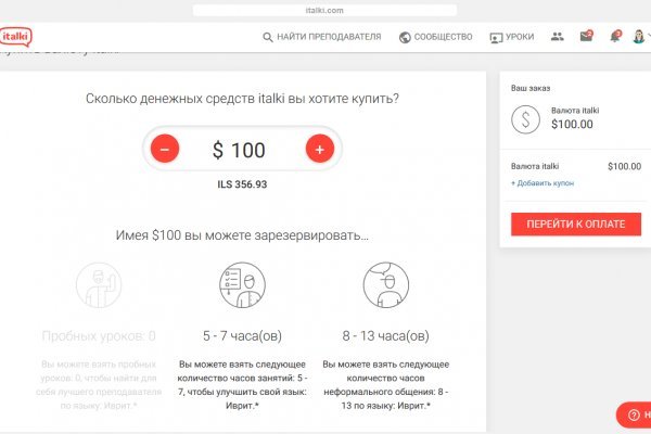 Кракен тор gigageek ru