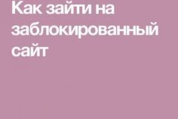 Кракен плейс