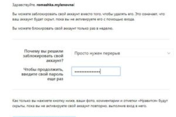 Актуальная ссылка на кракен