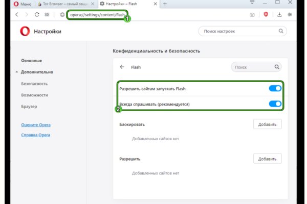 Кракен ссылка официальная в тор