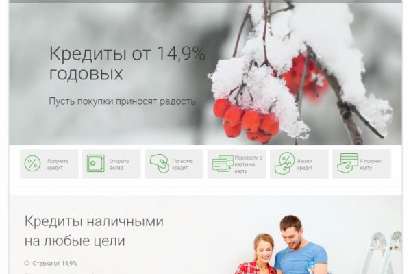 Купить наркоту
