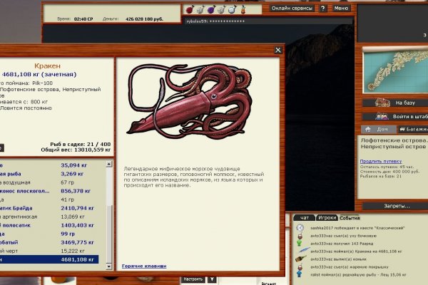 Kraken darknet зеркала