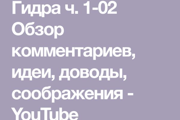 Кракен даркнет только через торг