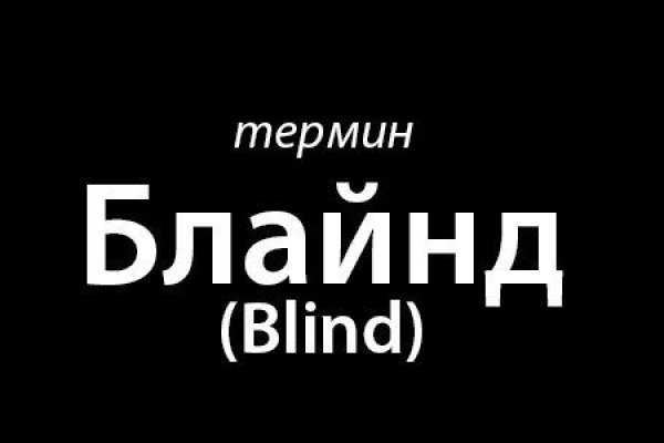 Как пополнить кошелек на кракене даркнет