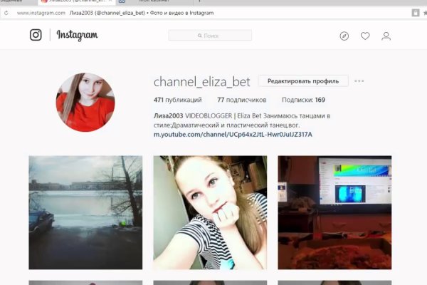 Kraken актуальный сайт