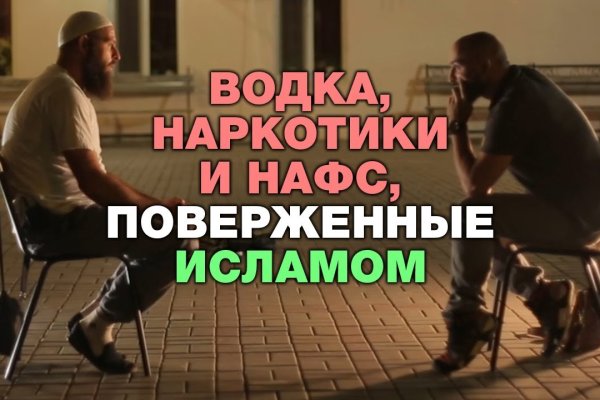 Кракен 9 at
