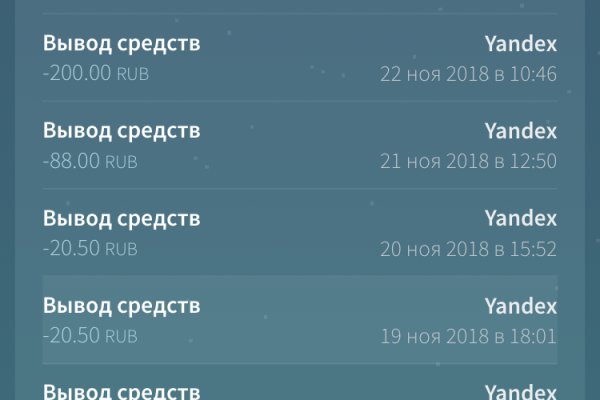 Кракен это что за магазин
