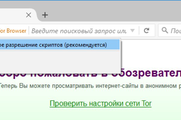 Кракен шеринг
