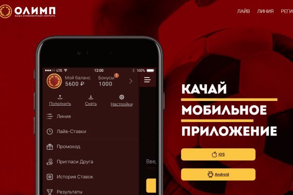 Кракен маркет даркнет только через торг