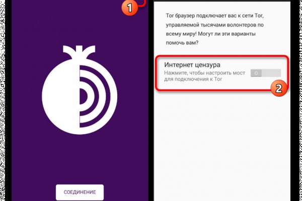 Kraken официальный сайт ссылка через tor
