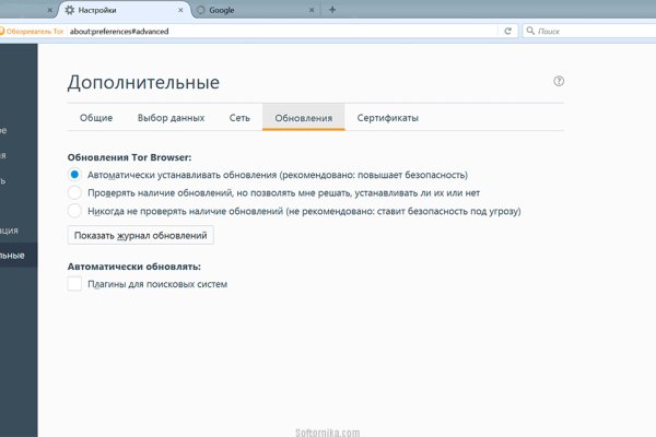 Как попасть на сайт кракен