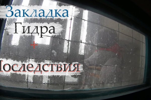 Даркнет кракен отзывы о платформе