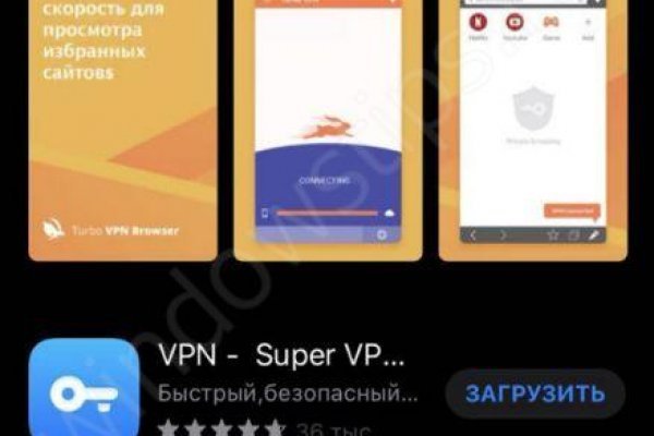 Кракен найдется все