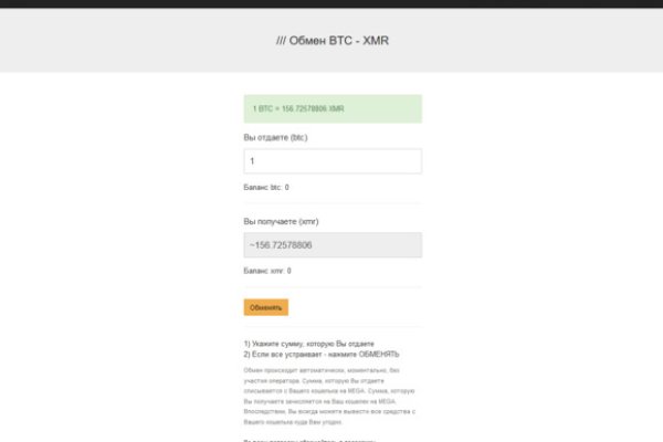 Кракен сайт пишет пользователь не найден